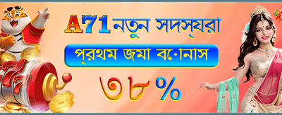 Ace360-তে যোগ দিন এবং জিতুন