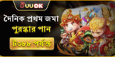 হট স্লট ফ্রি স্পিন অফার promotion