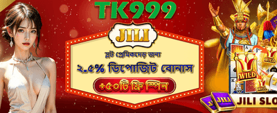 ফ্রি স্পিন এবং দারুণ অফার